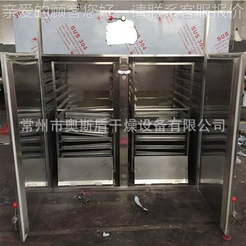 不锈钢热风循环烘箱食品干759燥机 设备热风恒温烘机  电蒸干汽加 - 封面