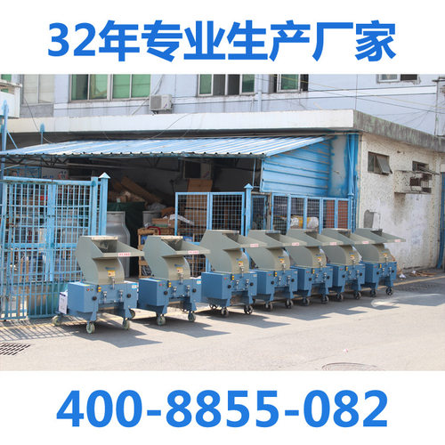 pe薄膜粉碎机,尼龙破碎机,塑料废品次品碎料机,20HP强力打料机