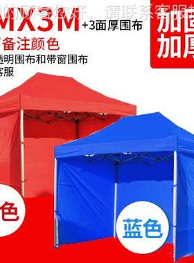 叠户外广告帐篷印字摆摊四角折阳帐篷伞展遮览帐o23265篷定制lgo