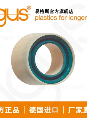 igus德国易格斯带密封唇口的 iglidur? 工程塑料轴承