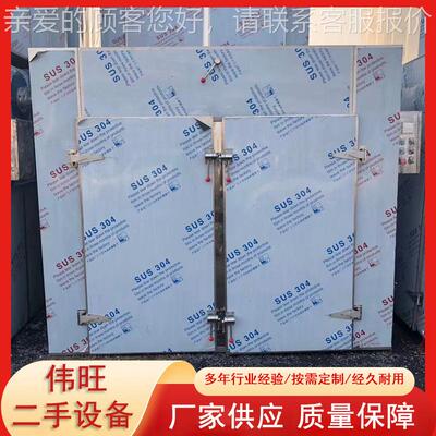 能长期供应锈钢农产品ICT，烘干机葛粉节烘不干箱 农产品烘箱