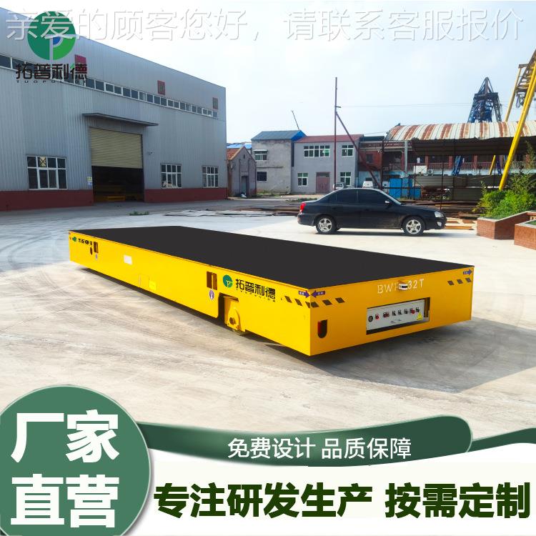 炼钢厂机器维修转运平板车任意路线行走电动搬运车无轨电动地平车