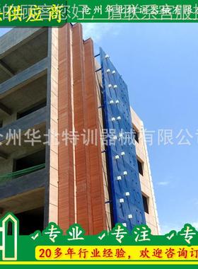 厂家定制攀楼登训练设施空速45658降设墙备 凹凸式高攀爬 玻璃幕
