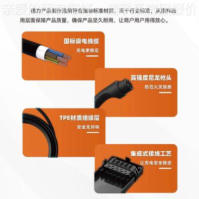 桩商用380V直流充电1W20K站运营新能源汽车一体80157式充电建桩厂