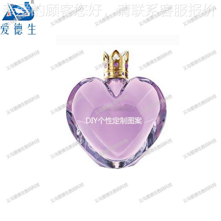 打厂家热 卖个性定制香水印刷uv平板印ED-2513机水晶瓶来图数码瓶