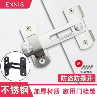 门锁插销 推拉移门房门老式 不锈钢明装 插销90度门栓防盗扣锁扣式