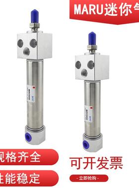marf方头不锈钢迷你固定气缸MARU20/25/32/X25*30X50X75X100X125