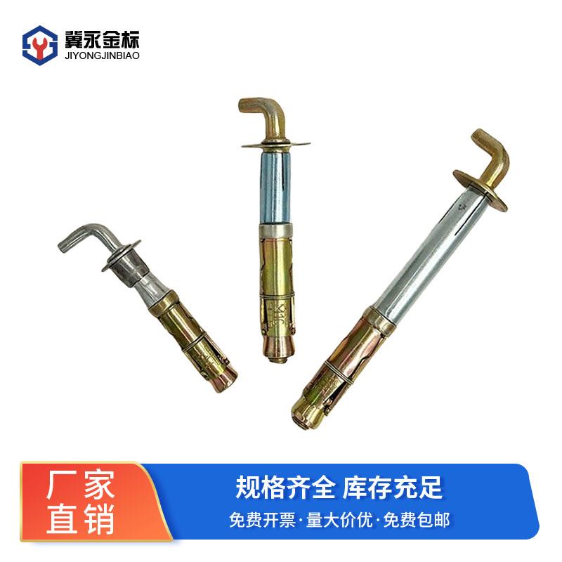 砌块砖泡沫砖轻体砖疏松墙体储水式电热水器通用膨胀螺丝挂钩涨栓