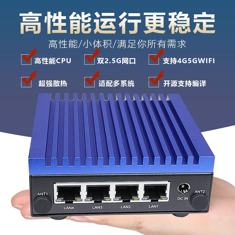 莱因特t68m软路由主机arm开 发板rk3568工控机2.5G迷你路由器4G5G