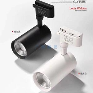 路易华登LW-GLY服装店射灯led轨道灯展厅COB背景墙12W20W30W35W