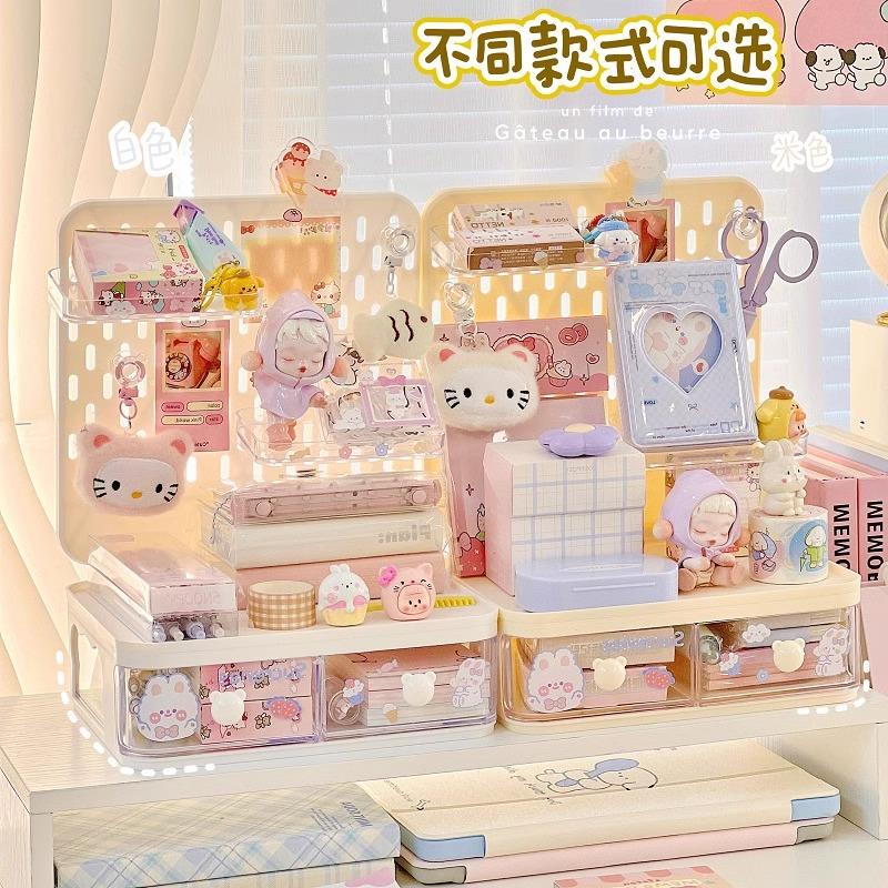 桌面洞洞板置物架立式学生书桌收纳带抽屉式办公桌文具整理收纳盒