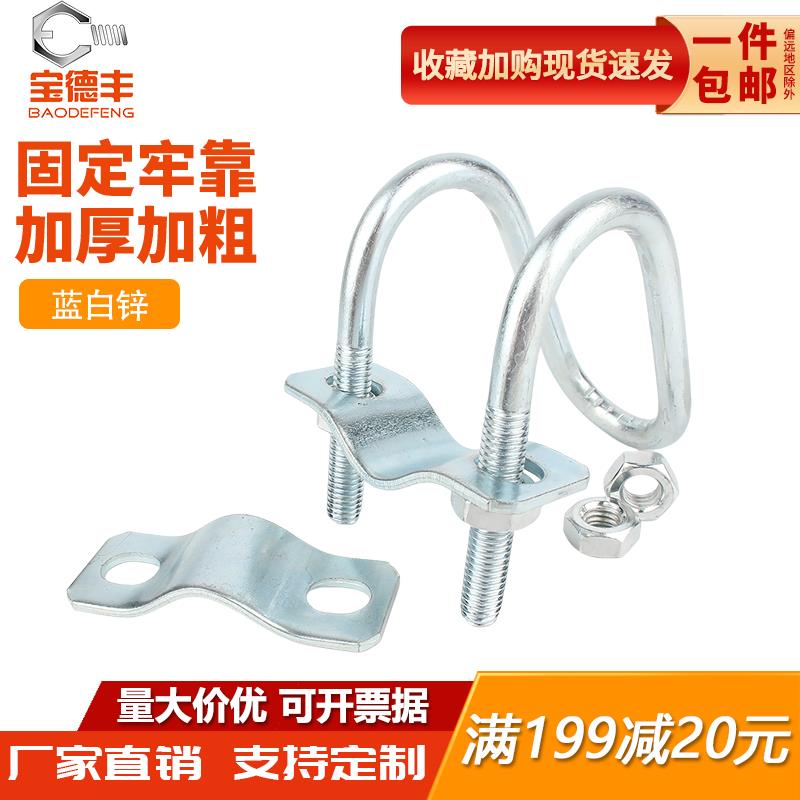 镀锌双U型螺栓螺丝十字管卡异型抱箍固定管交叉U形卡扣畜牧大棚用