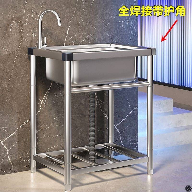 商用厨房洗菜盆304不锈钢洗手盆带支架一体洗碗池家用水槽大单槽