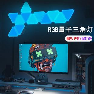 奇光板三角电竞房量子灯RGB气氛灯光污染拼接蜂巢房间装饰星座灯