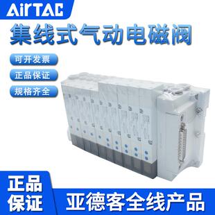 21F集成阀组阀岛带插针通信协议 AIRTAC亚德客6D05H 6D1H 6D2H