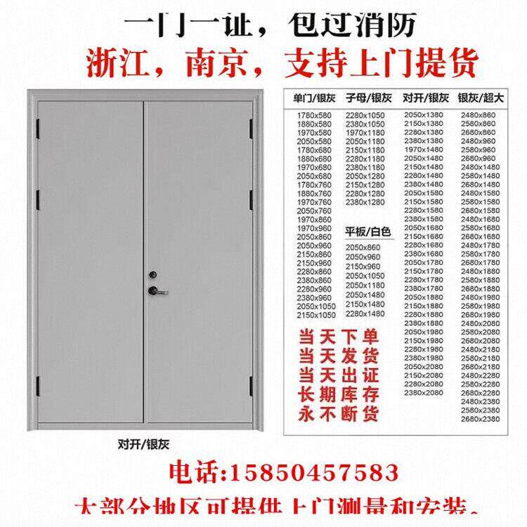 防火门厂家定制钢制转印安全消防门隔音木质甲级乙级防火2-3小时