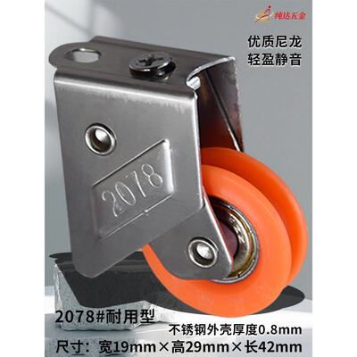 广铝2078窗户滑轮新款不锈钢2008铝合金窗轮888型带轴承导轨滚轮