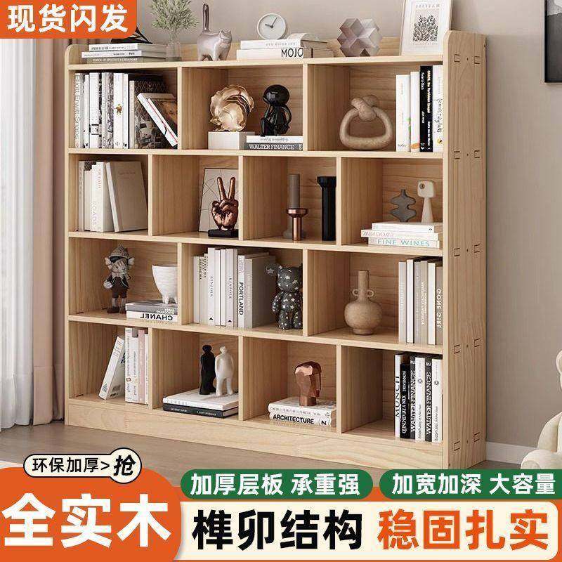 实木书柜立式书架家用置物架幼儿园落地书柜一体式矮柜储物收纳柜,住宅家具,书架,淘宝优惠券,粉丝福利购,淘宝优惠卷