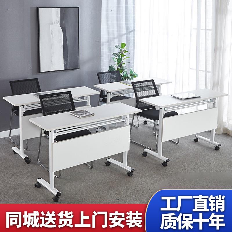 折叠办公桌培训桌双人会议桌会议室板式长条桌带轮学校课桌椅组合