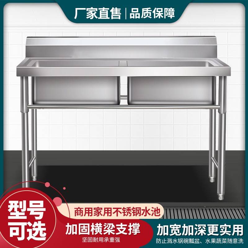 商用不锈钢水池单眼双池水槽双星带支架厨房洗菜盆洗碗池加厚定制