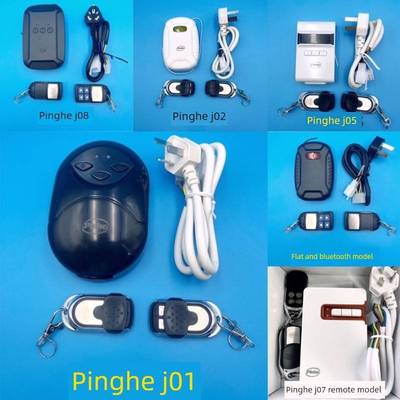 卷帘门管状电机控制器万能电动车库升降卷帘门全套遥控箱