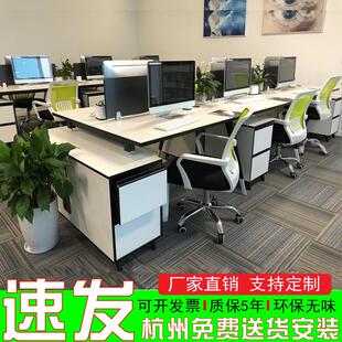 职员办公桌椅组合简约现代24 6人位办公室家具员工四人位屏风桌子