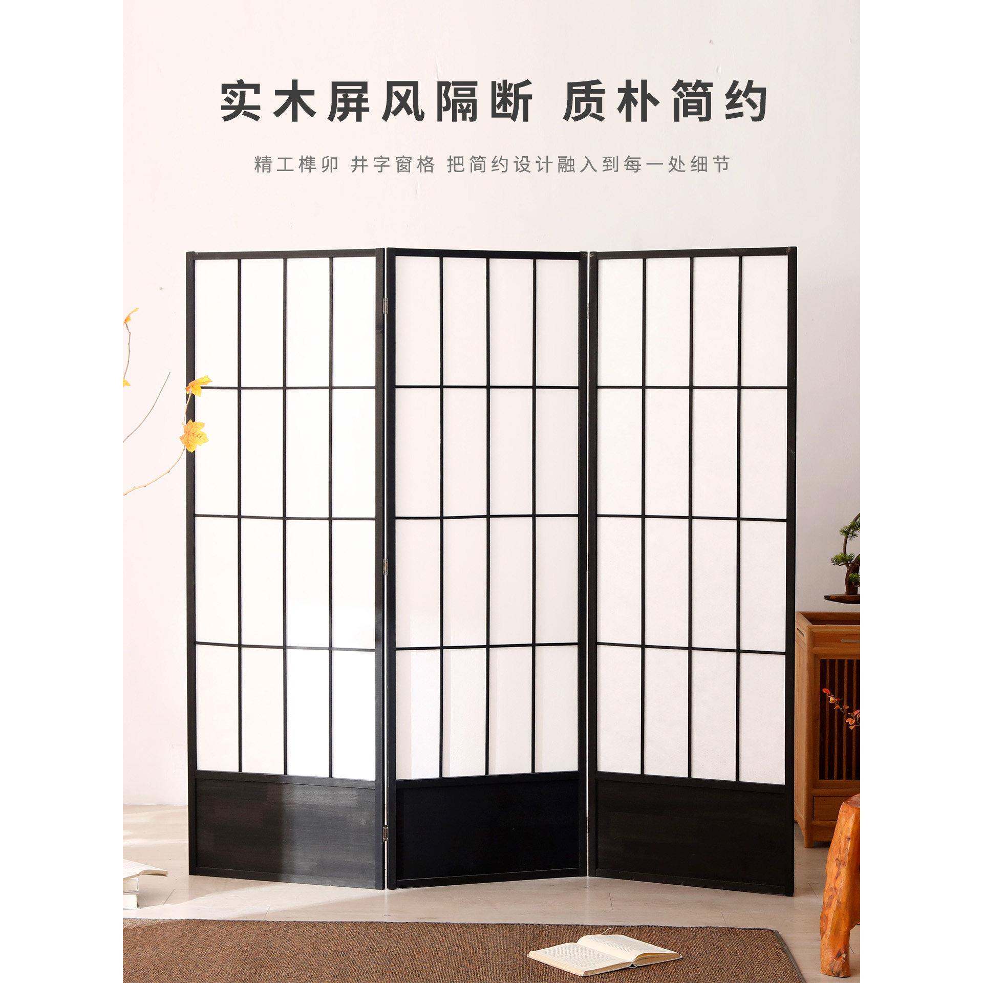实木日式屏风隔断简约现代移动折屏禅意客厅玄关折叠樟子格背景墙