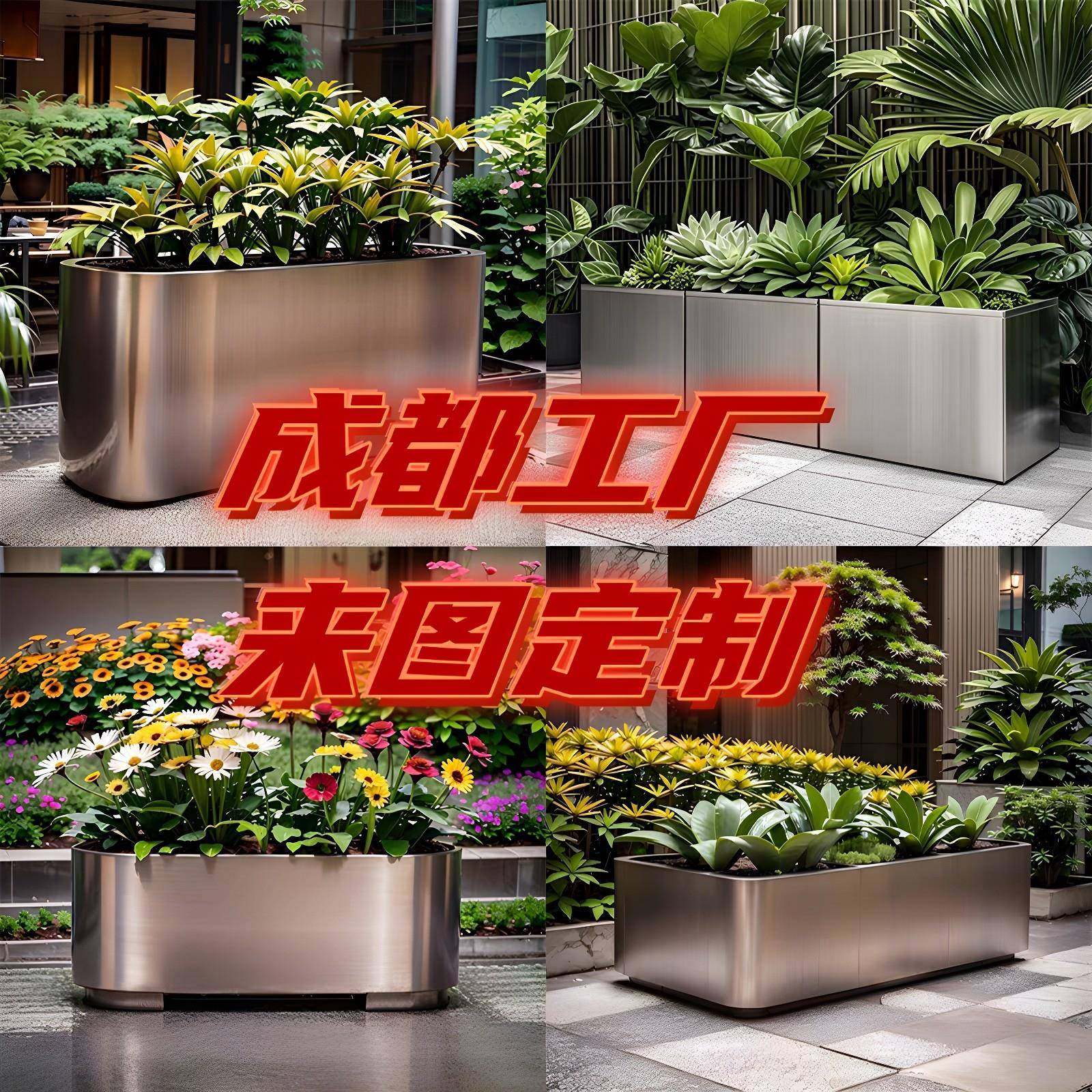 成都定制户外成品不锈钢铝合金防腐木隔断铁艺组合座椅花箱花坛,商业/办公家具,花坛/花箱,淘宝优惠券,粉丝福利购,淘宝优惠卷