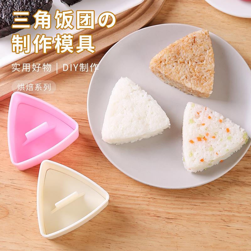 家用大号三角造型饭团器寿司模具儿童做便当DIY日式海苔紫菜包饭