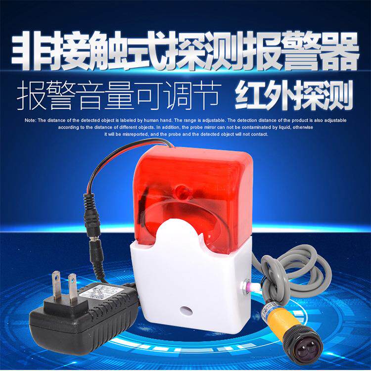 红外线感应光电开关接近漫反射式传感器检测有物料没物体报警器用
