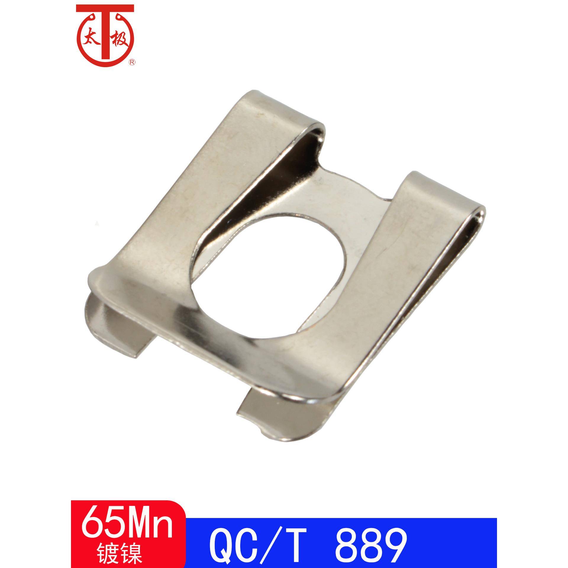 Qc/T889 (St421) Dk挡圈/ a型轴（镀镍- 65mn）