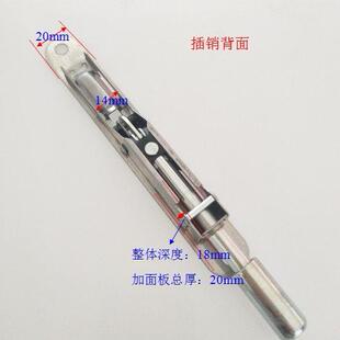 美心插销美心门上用的插销 配螺丝 防盗门暗插销子门上下天地锁