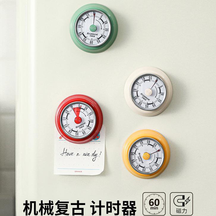 霜山机械计时器儿童时间管理器厨房做饭定时提醒器可视化磁吸闹钟
