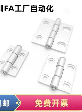 HFC28-47/47A/63 HFC81/83 腰孔铝合金合页工业沉孔铰链 E-HFC29