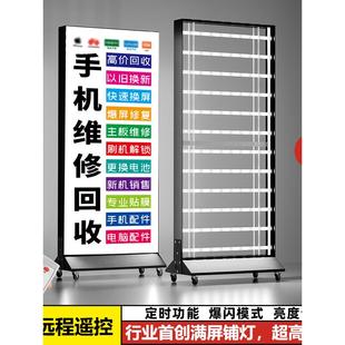 双面移动灯箱广告牌充电灯箱led卡布软膜定制立式 落地户外移动