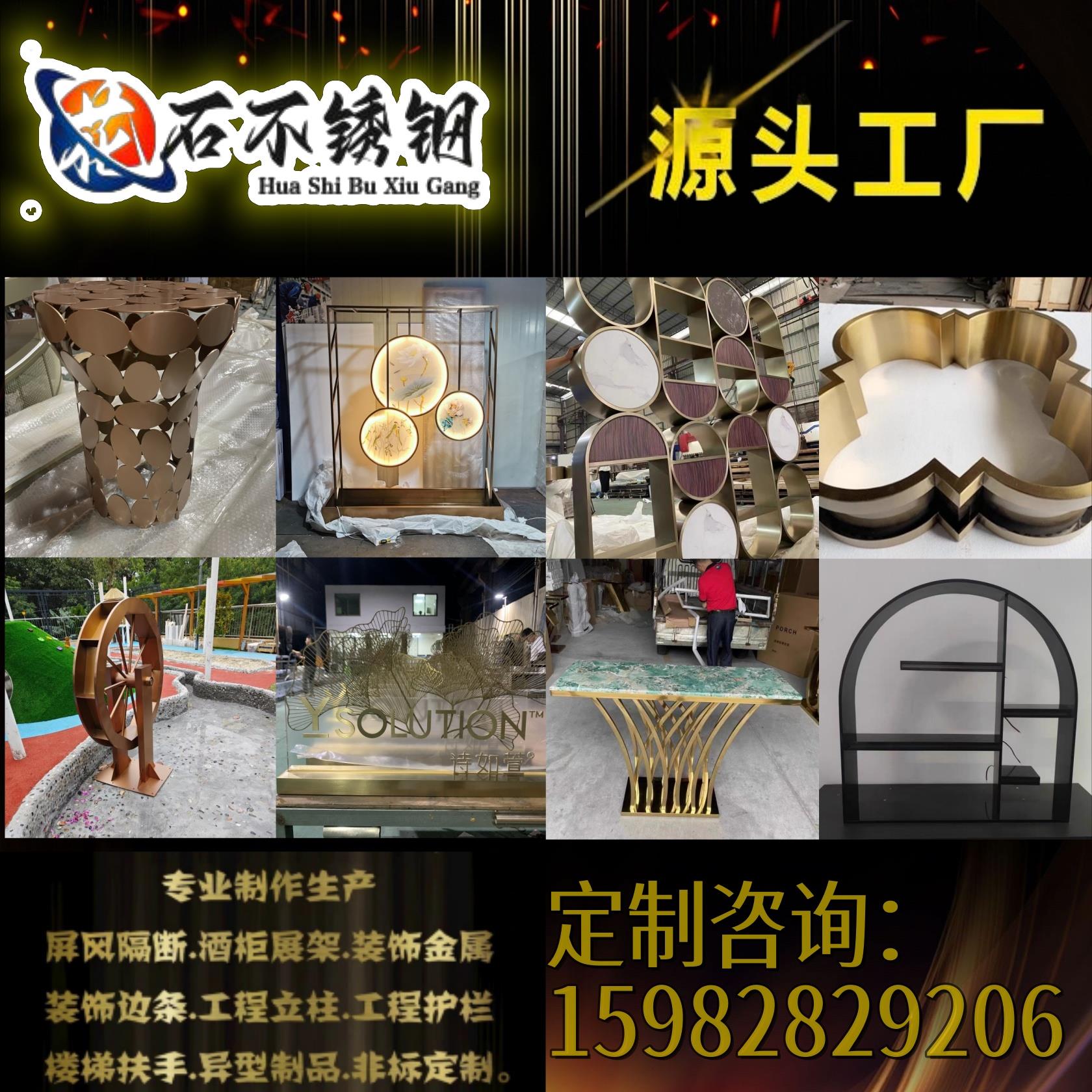 不锈钢定制品加工金属包边异形折不锈钢制品