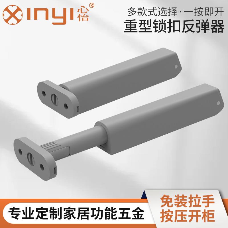 重型锁扣反弹器橱柜衣柜好物隐形免拉手按压式磁碰自弹门碰按弹