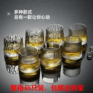 八祇装 不倒翁杯子 网红旋转玻璃洋酒杯啤酒杯威士忌酒杯创意个性