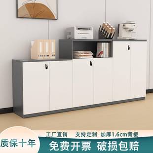 文件柜矮柜木质办公室柜子资料柜隔断置物茶水柜带锁储物柜办公柜