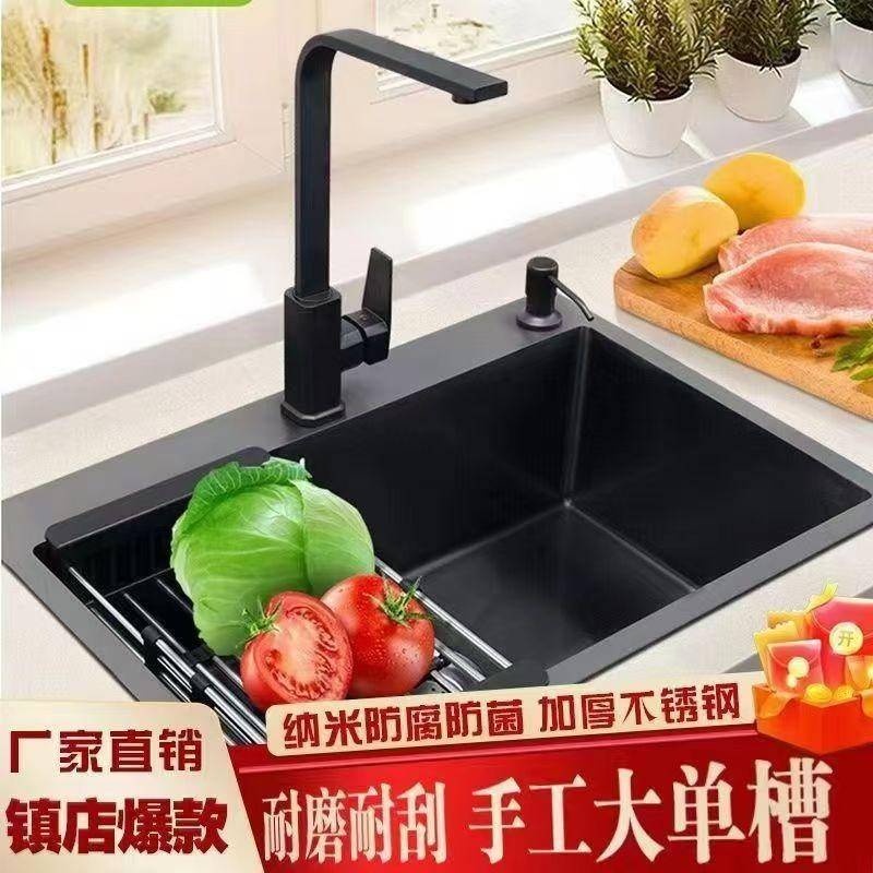 加厚黑色纳米不锈钢水槽单槽厨房水槽纯手工洗碗池洗菜盆台上盆