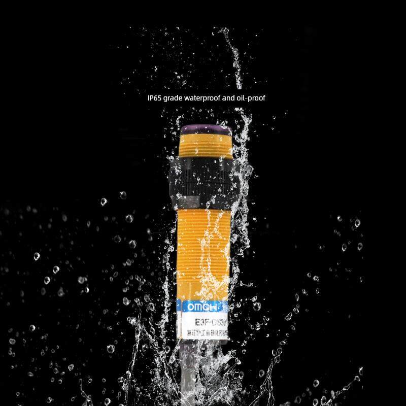 Hugong漫反射光电开关E3F-Ds30C4红外传感器传感器探头Ds10C4常开