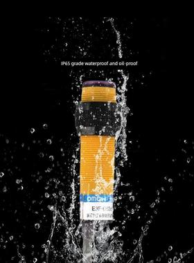 Hugong漫反射光电开关E3F-Ds30C4红外传感器传感器探头Ds10C4常开