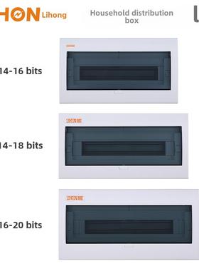 MXC45配件盖子利虹配电箱16P盖子18位22面板20回路盖面板强电弧面