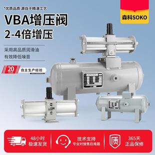 02气体vba40a 气动增压阀vba10a 04gn空气气压vba20a储气罐增压泵