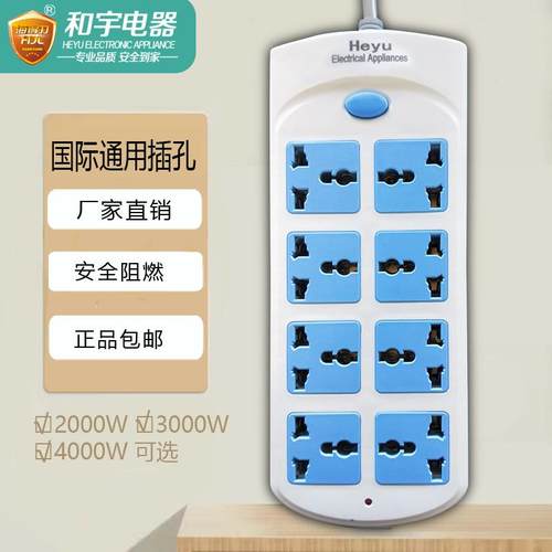 英美欧标转国标接线 线板延长线 线带线 线插排插插盘双排8位插排