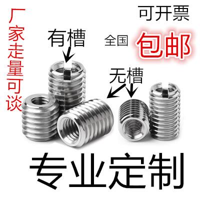 内外牙螺母 不锈钢 螺纹转换 非标螺 丝牙套螺纹保护套M6M8M10M12