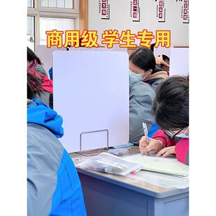 学生桌考试挡板工作站遮光隔离板办公桌屏风专用隔断桌面Pvc板