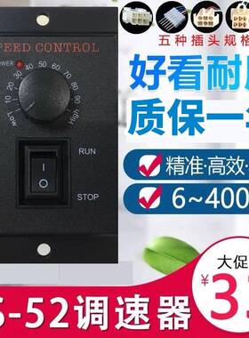 US-52调速马达220V调速器6W10W15W25W40W60W90W120W180W200W250W
