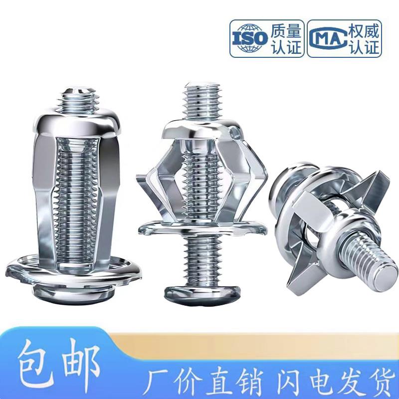 花瓣膨胀螺丝大全铆钉固定卡扣固定器拉钉铁皮固定车牌汽车6m螺栓