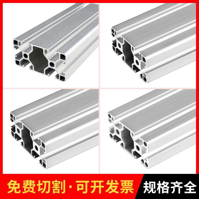 厂家直销4080欧标工业铝型材 铝合金框架流水线型材 4080导轨方管